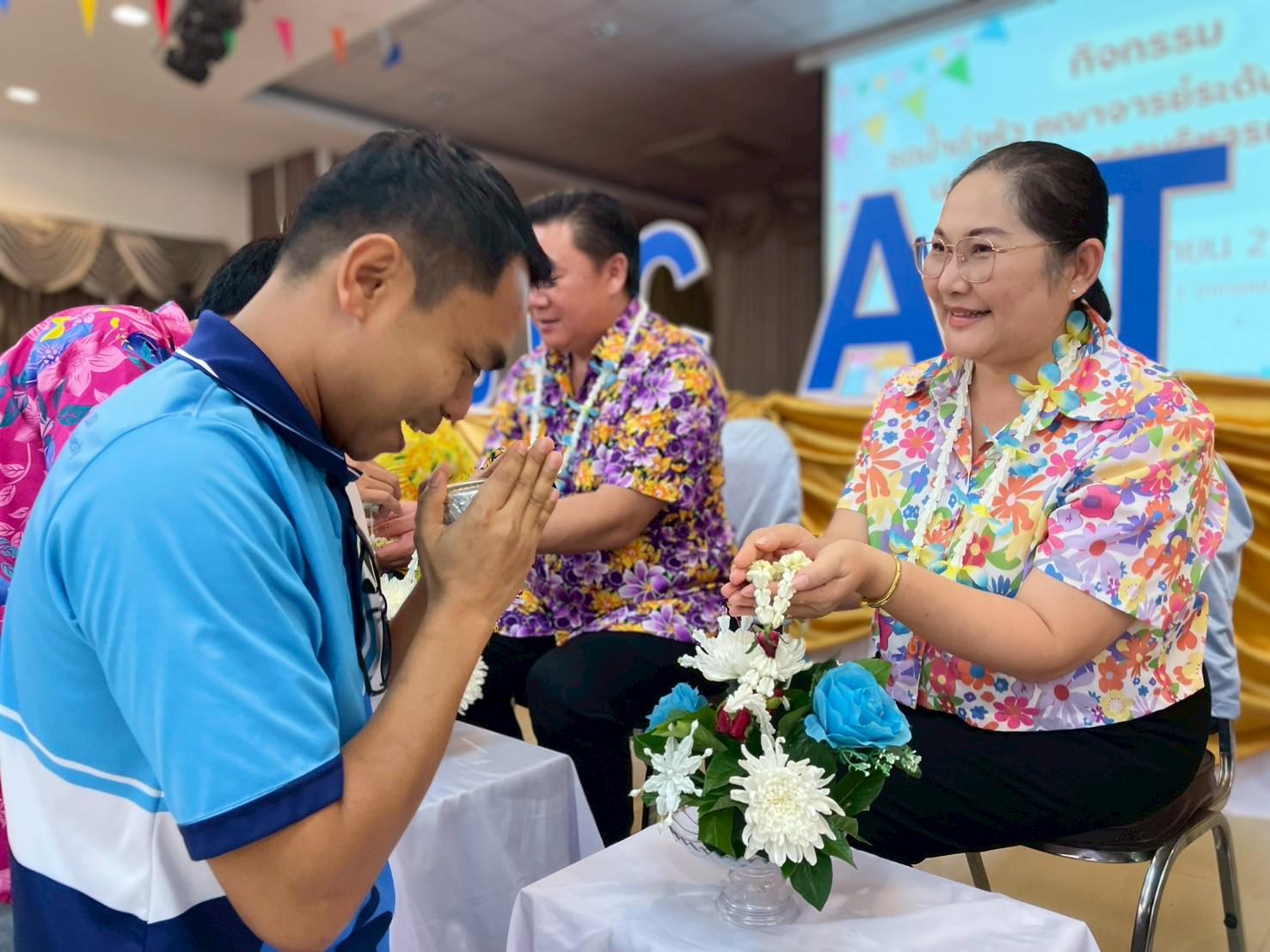 5. วันที่ 26 เมษายน 2568 สาขาการบริหารการศึกษา ได้จัดกิจกรรมรดน้ำดำหัวคณาจารย์ระดับบัณฑิตศึกษา ประจำสาขาการบริหารการศึกษา ณ ห้องประชุมครุร่มสัก 1 ชั้น 3 อาคารคณะครุศาสตร์
